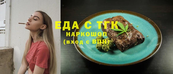 бошки Белокуриха