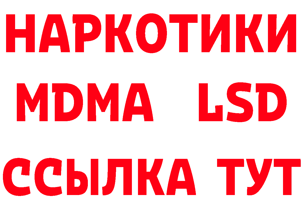 КЕТАМИН VHQ сайт это OMG Челябинск